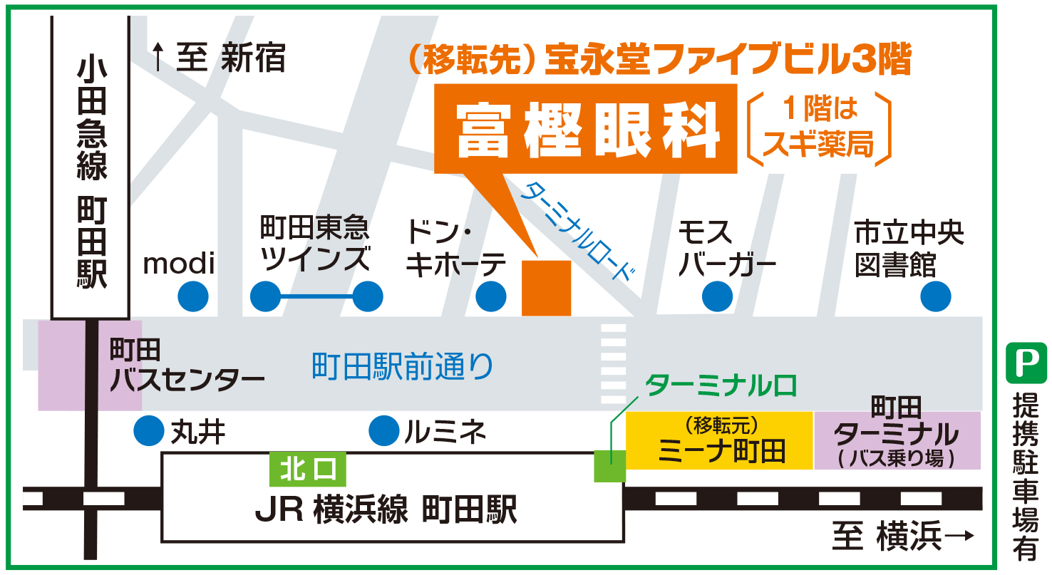 町田市　眼科　富樫眼科 マップ